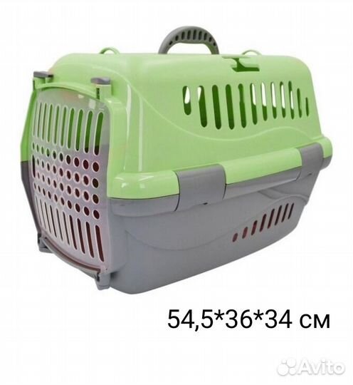 Переноска для животных