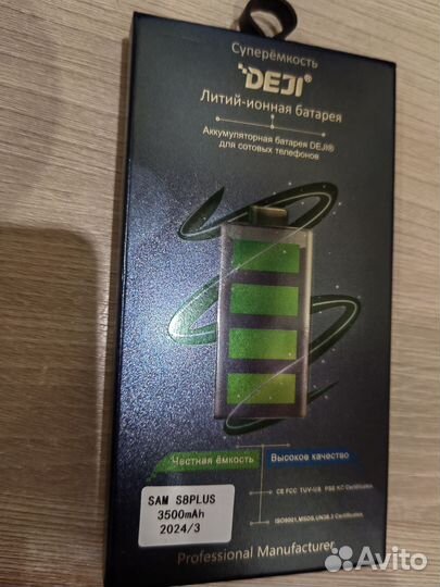 Аккумулятор для Samsung s8+