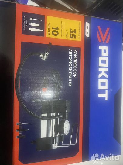 Компрессор автомобильный новый