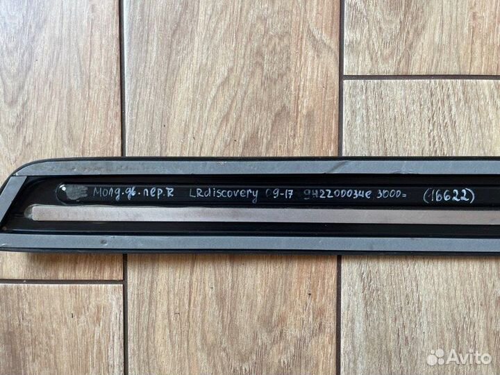 Молдинг двери передний правый Land Rover Discovery