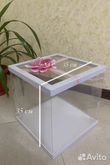 Коробки на сватовство