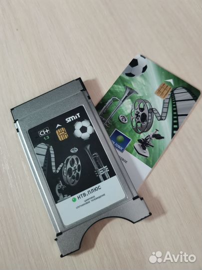 Комплект модуль НТВ+ CI+ 1.3 Smit с картой доступа