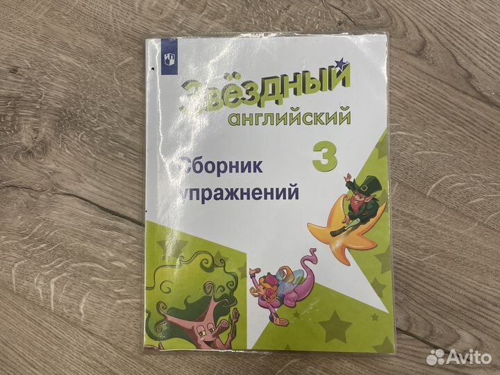 Учебники