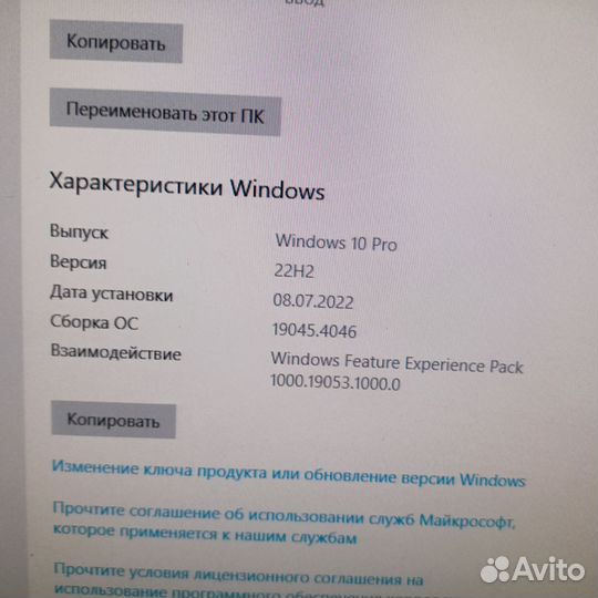 Компьютер hp