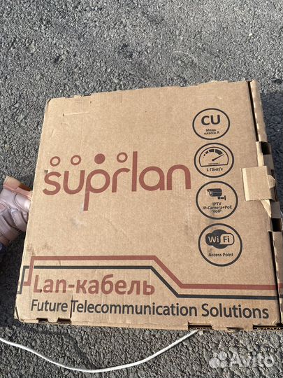 Кабель suprlan