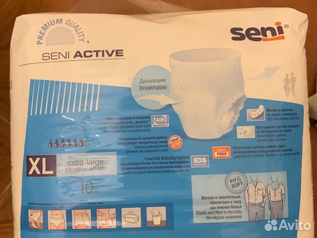 Подгузники для взрослых seni 4