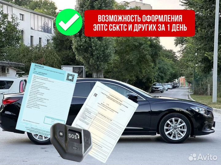 Эра глонасс