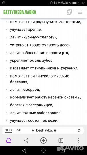 Живица кедровая 100