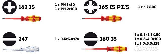Набор отверток диэлектрический Wera Kraftform Plus