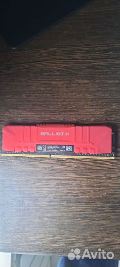 Оперативная память Crucial Ballistix ddr4 8gb