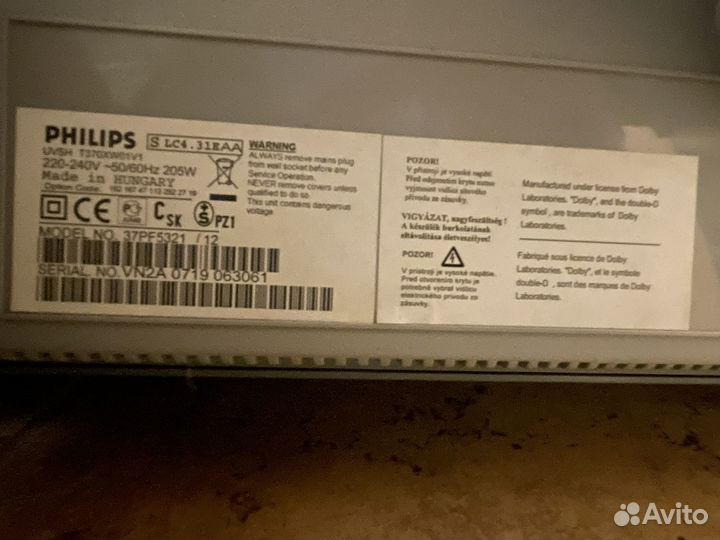 Телевизор 37pf5321/12 philips