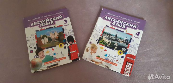 Английский язык 3,4 кл