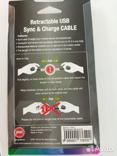 Переходник mini USB
