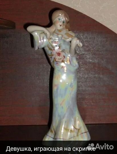 Статуэтка фарфор