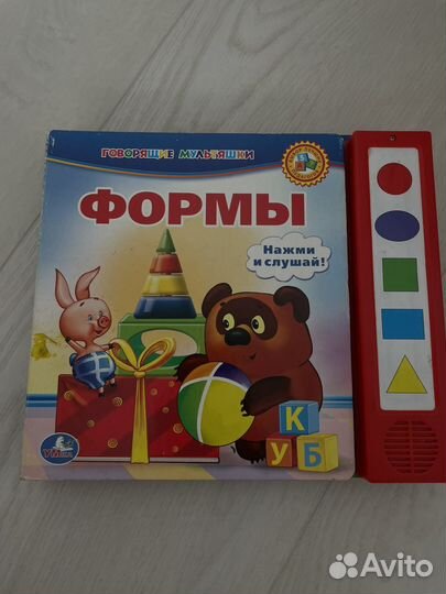 Книги для детей