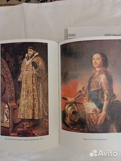 Энциклопедия российской монархии