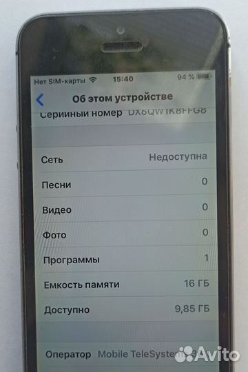 iPhone 5s