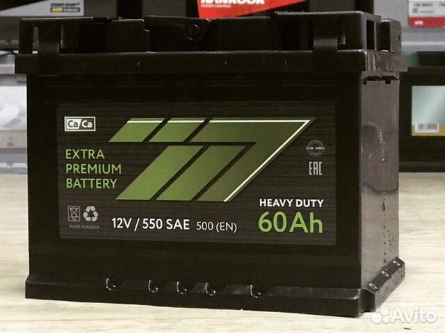 Аккумулятор 777 green. Bmw e60 777 05. Grundtal ikea вешалка напольная. Bmw e60 777 05. Экстра премиум 777 аккумулятор.