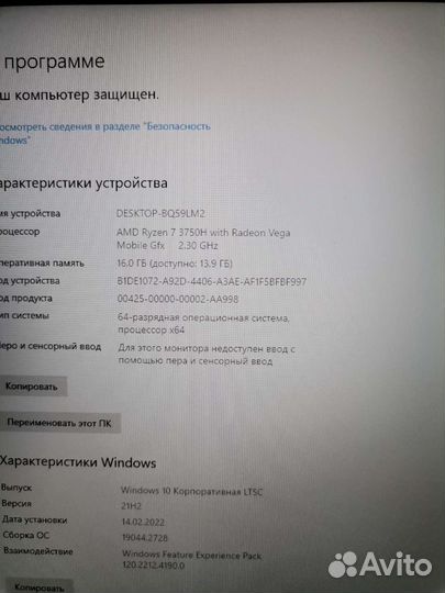 Продам игровой ноутбук