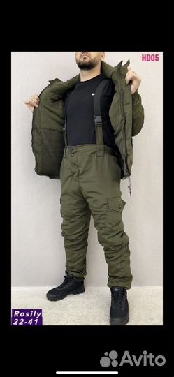 Костюм горка зима