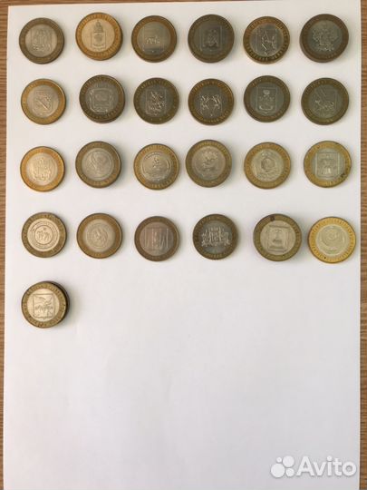 Монеты 10рублей
