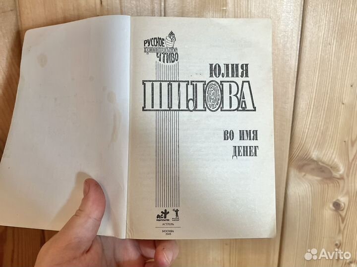 Книги романы разные