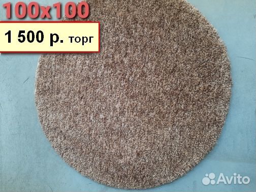 Ковры и люстры