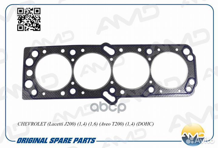 Прокладка ГБЦ amdgas181 AMD