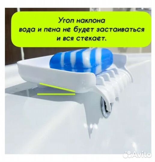 Мыльница со сливом, новая