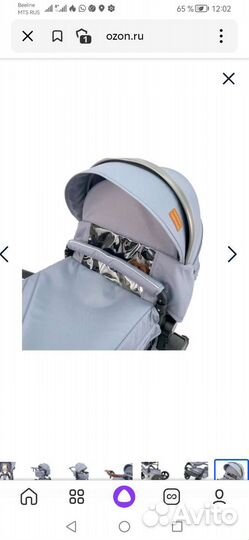 Коляска 2 в 1