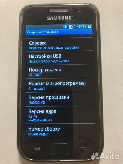 Samsung Galaxy S GT-I9000, 8 ГБ