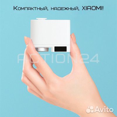 Умный смеситель сенсорная насадка для крана Xiaomi