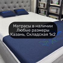 Матрас 160x200 ортопедический, Караганда