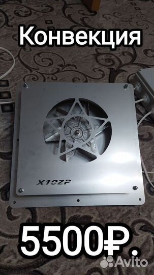 Автоматика для конвекции коптильни