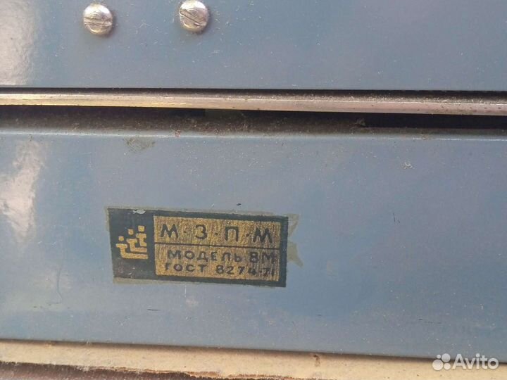 Печатная машинка