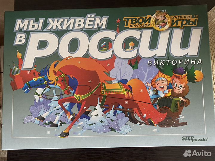 Игра настольная