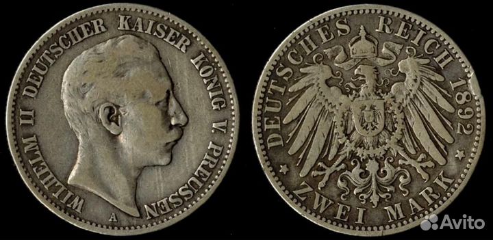2 марки 1892 Пруссия. Редкие