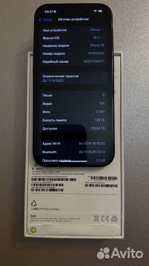 iPhone 16 128 Sim+Esim (Около идеал, 100% Акб)