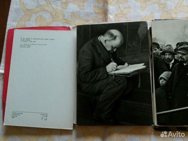 Набор открыток В.И.Ленин. Фотографии 1874-1922, 30