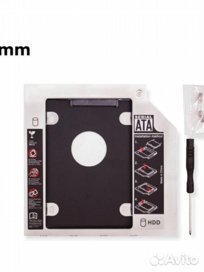 Переходник Оптибей 9,5 мм SATA (Second HDD Caddy)