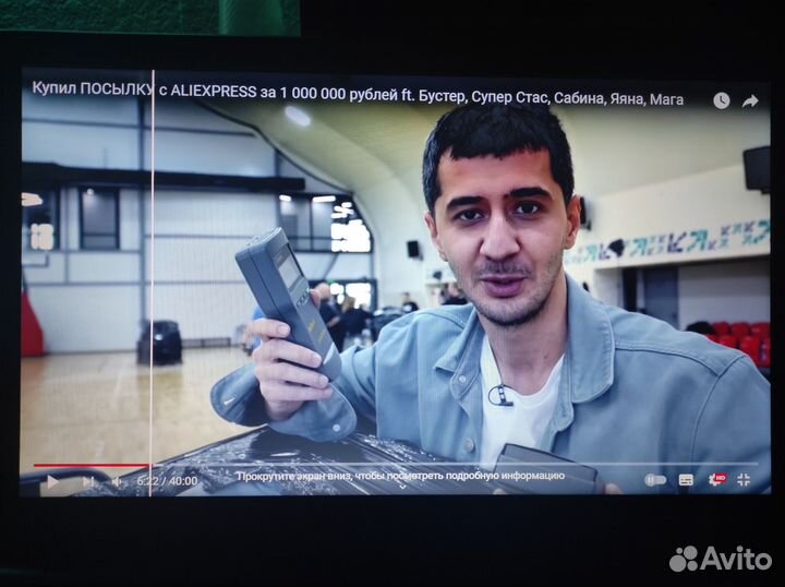 Ноутбук Packard Bell