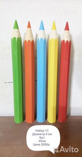 Карандаш для фотосессии