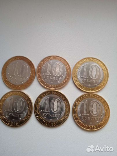 Юбилейные монеты 10 рублей
