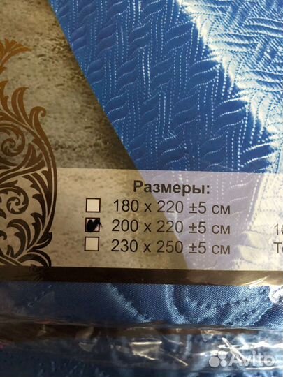 Покрывало новое