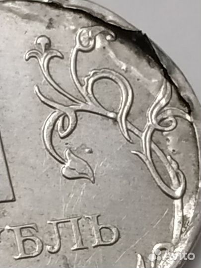 Монеты с браком