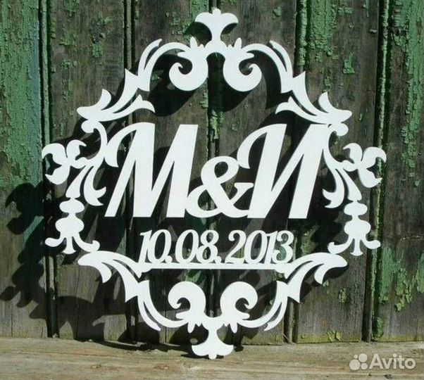 Монограмма на свадьбу (именная)