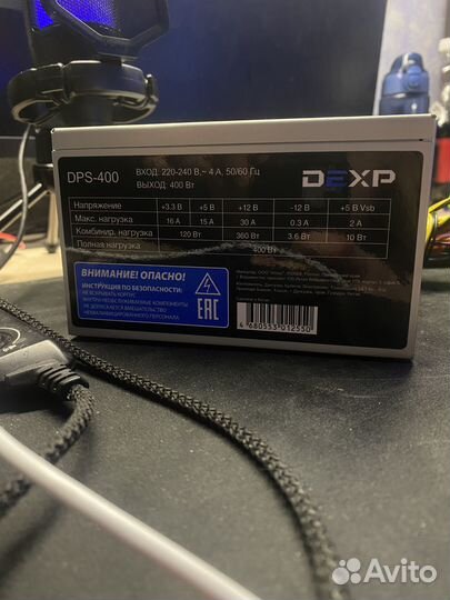 Блок питания 400w dexp