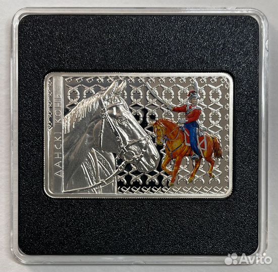 20 рублей 2012 Серебро Беларусь Сертификат Лошади