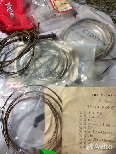 Запчасти для гитары