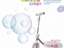 Детский Электросамокат с мыльными пузырями